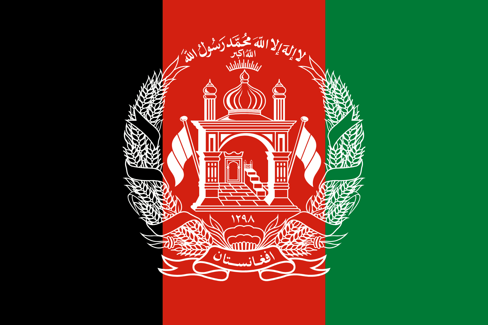 Drapeau de l'Afghanistan | Drapeauxdespays.fr