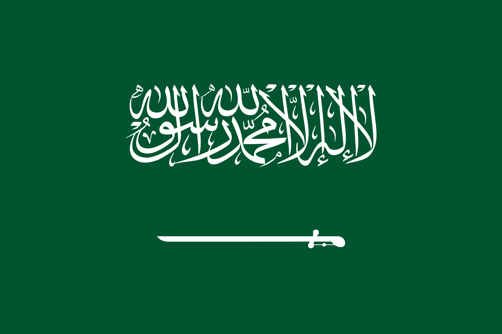 Drapeau de l’Arabie saoudite | Drapeauxdespays.fr