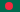 Drapeau du Bangladesh