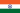 Drapeau de l'Inde