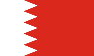 Drapeau de Bahreïn