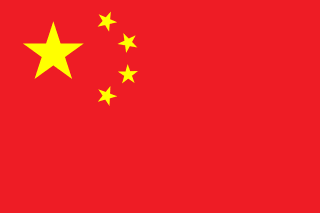 Drapeau de la république populaire de Chine