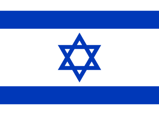 Drapeau d'Israël