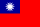 Drapeau de la République de Chine