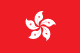 Drapeau de Hong Kong