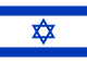 Drapeau d'Israël