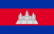 Drapeau du Cambodge