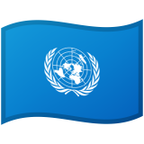 Organisation des Nations unies Android/Google Emoji